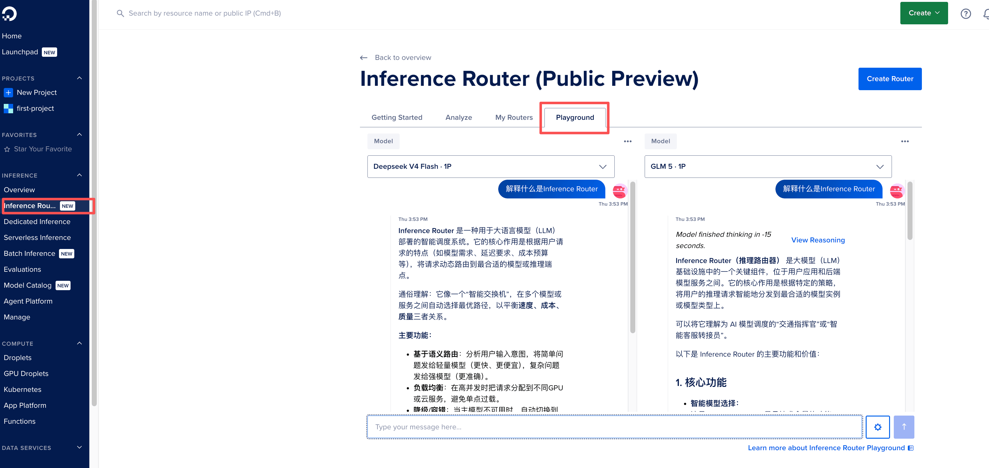 对比两个模型