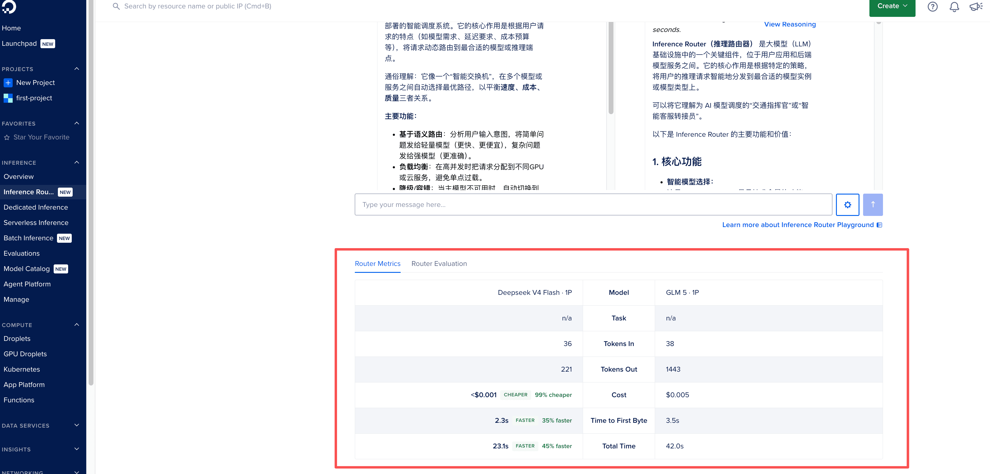 不同模型的数据表现