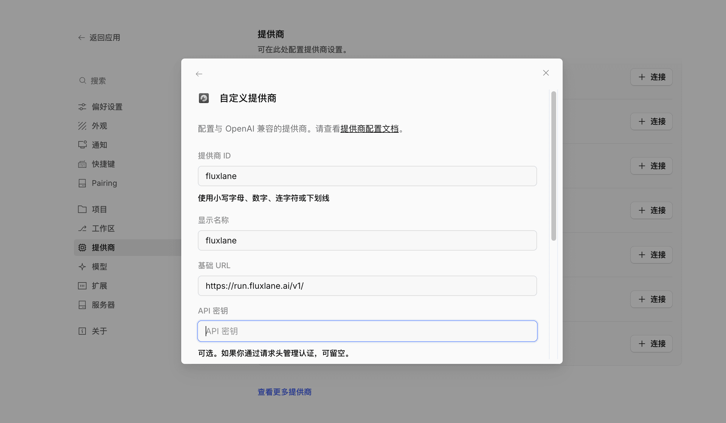 ScreenShot_2026-10-22_104508_030.png