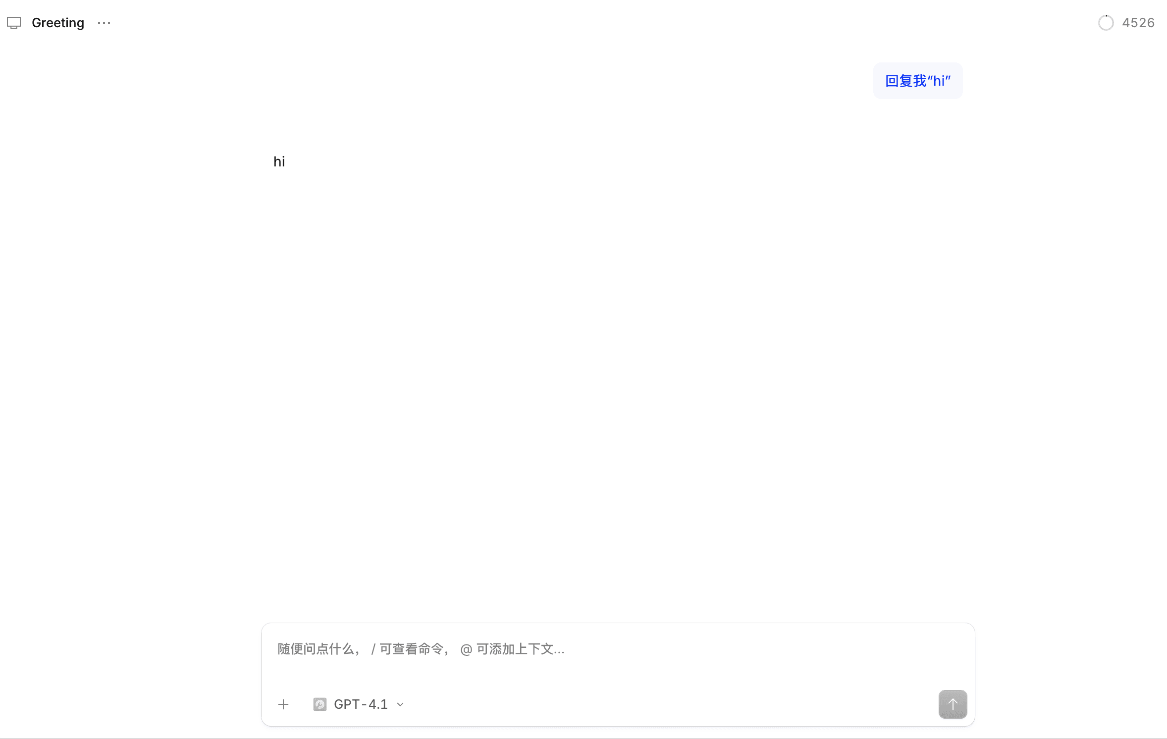 ScreenShot_2026-10-22_143617_382.png