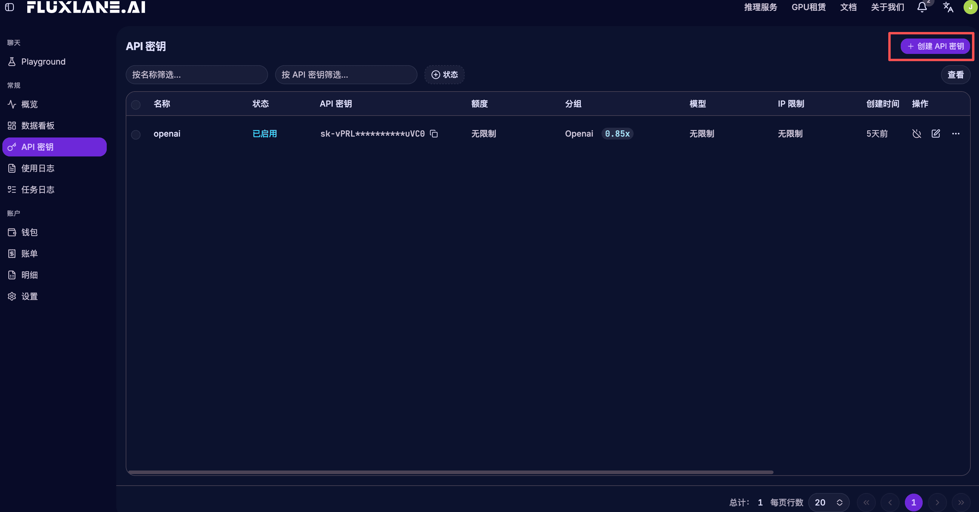 ScreenShot_2026-10-27_164440_325.png