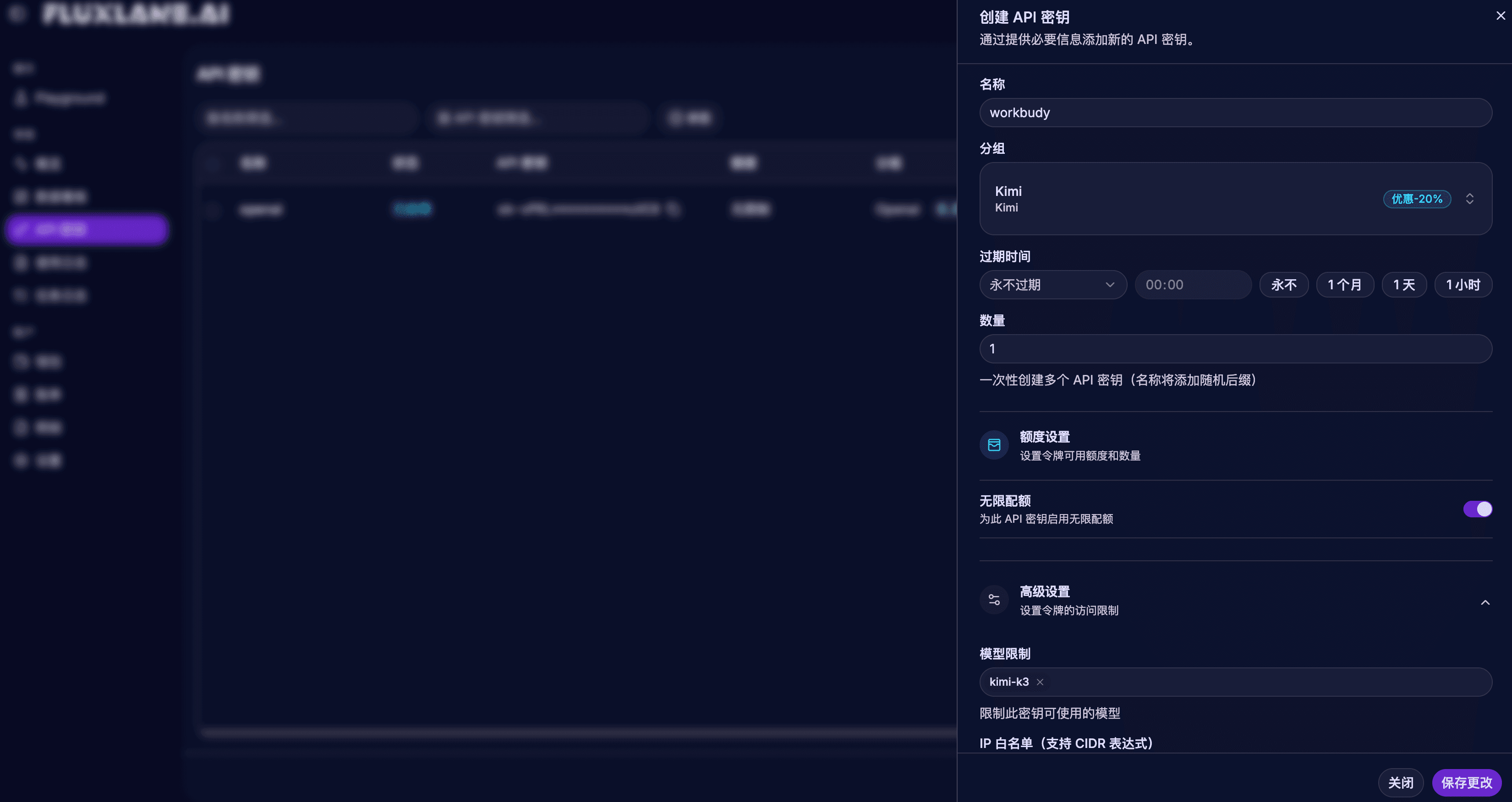 ScreenShot_2026-10-27_164559_356.png
