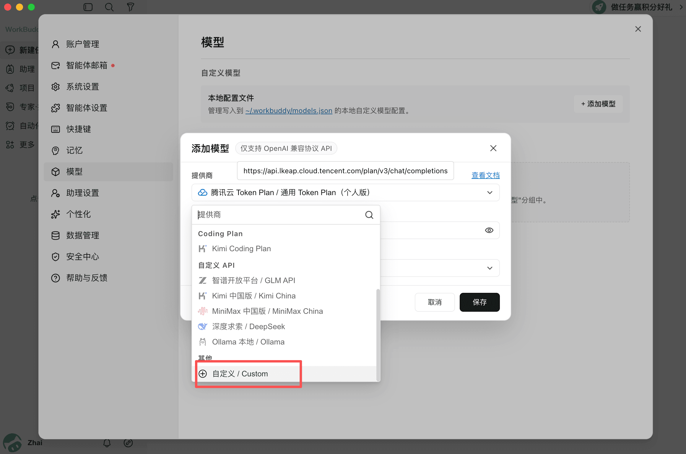 ScreenShot_2026-10-27_165423_132.png