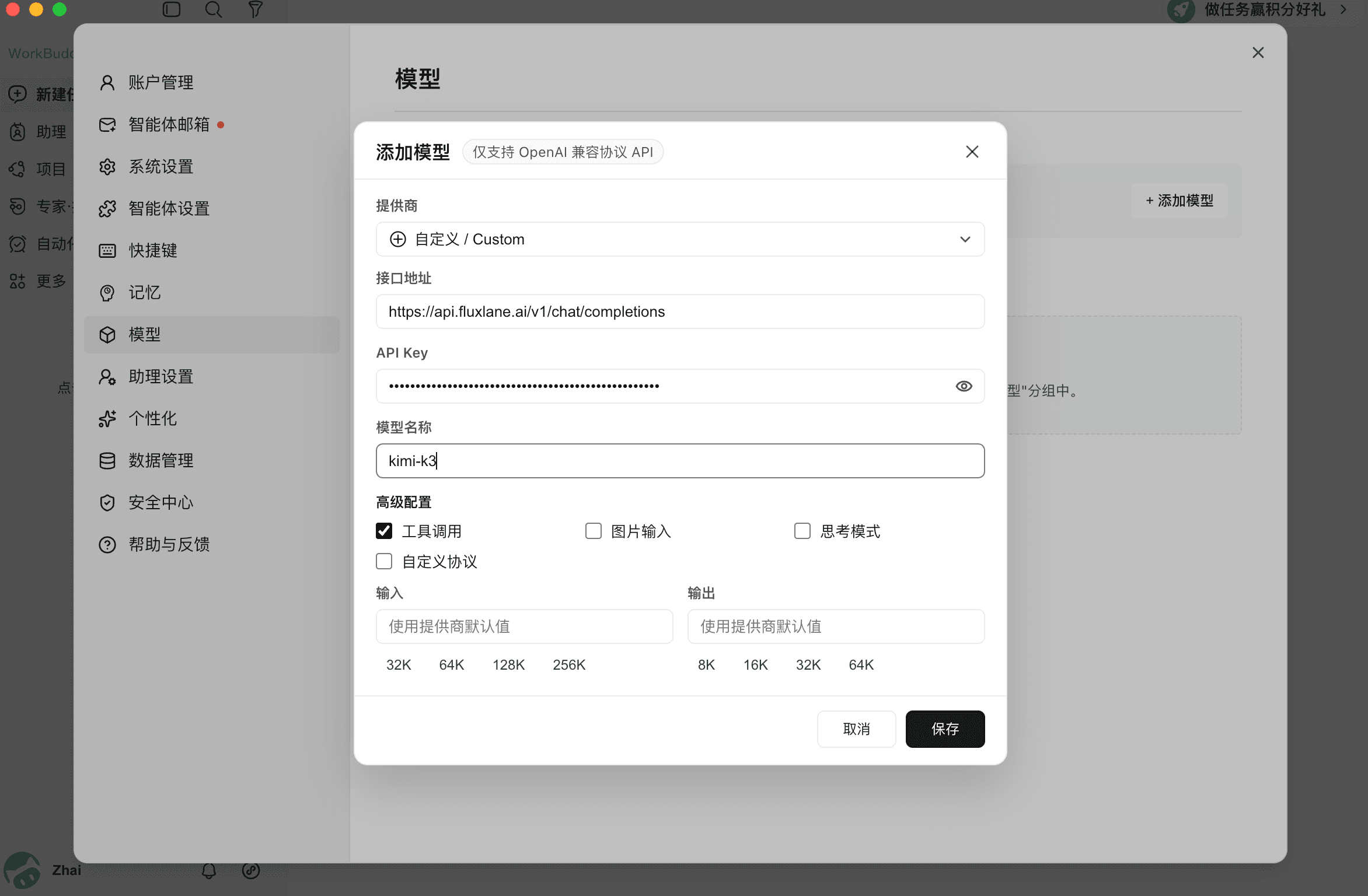 ScreenShot_2026-10-27_165842_564.png