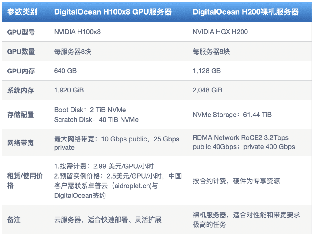 image-1024x774-1.png