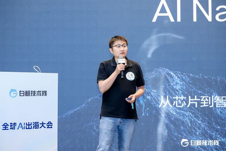 推理成本最高降40%+！卓普云科技丁可拆解Agent落地五层技术栈